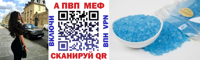 Alfa_PVP VHQ  продажа наркотиков  shop Telegram  Урус-Мартан 