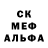 Амфетамин Розовый 1 90