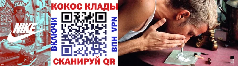 COCAIN FishScale Урус-Мартан