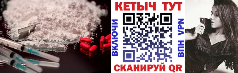 КЕТАМИН VHQ  Урус-Мартан 