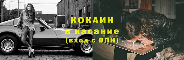 а пвп мука Новозыбков