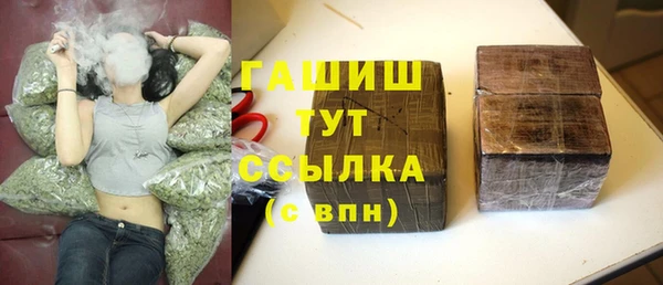 а пвп мука Новозыбков