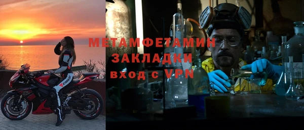 дистиллят марихуана Северо-Курильск