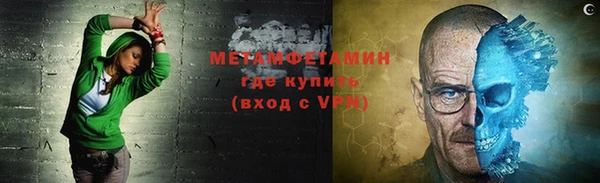 скорость mdpv Новокубанск