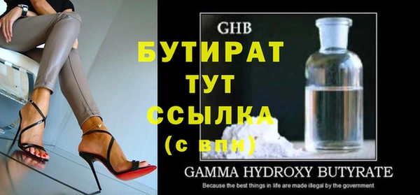 а пвп мука Новозыбков