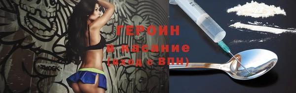 а пвп мука Новозыбков