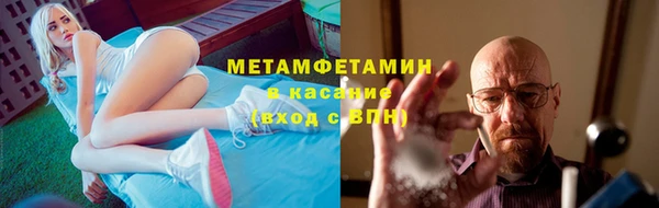 прущий лед Абдулино