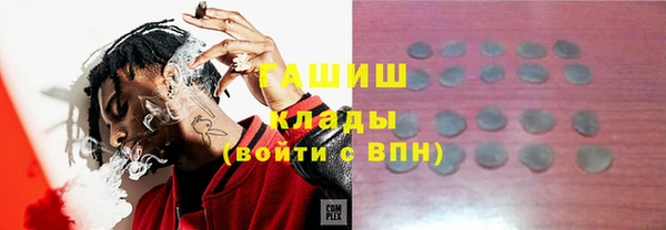 а пвп мука Новозыбков