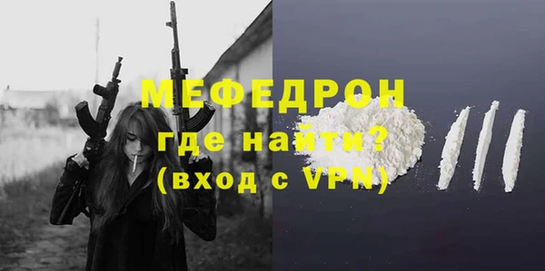 скорость mdpv Новокубанск