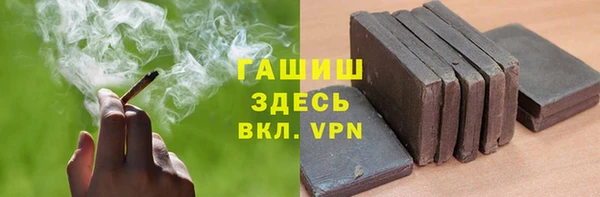 а пвп мука Новозыбков