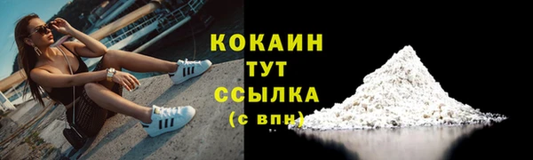 скорость mdpv Новокубанск