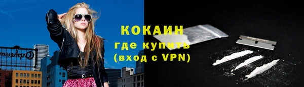 а пвп мука Новозыбков