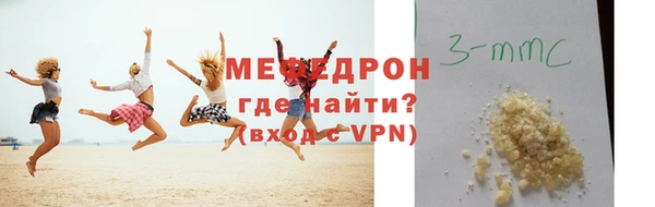 а пвп мука Новозыбков