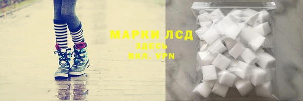 а пвп мука Новозыбков