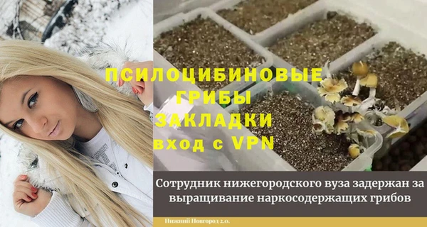 скорость mdpv Новокубанск