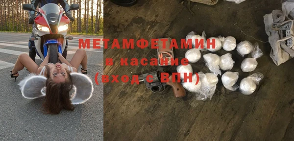 а пвп мука Новозыбков