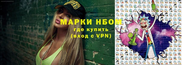 а пвп мука Новозыбков