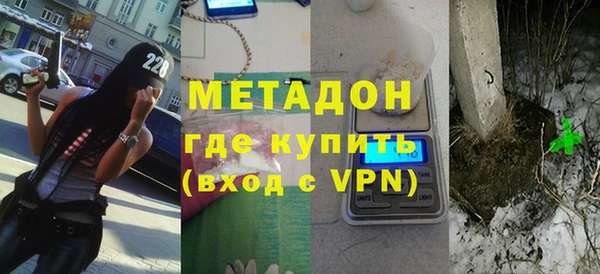 скорость mdpv Новокубанск