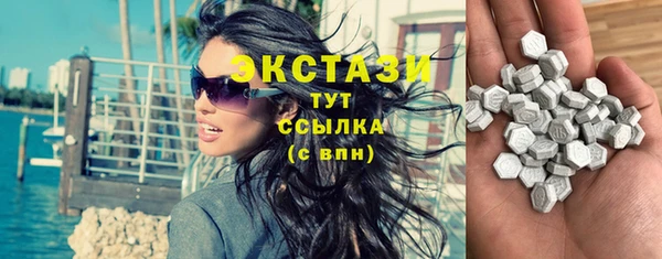 а пвп мука Новозыбков