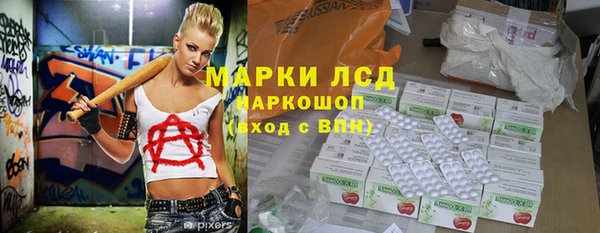 а пвп мука Новозыбков
