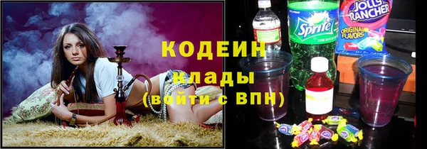 а пвп мука Новозыбков