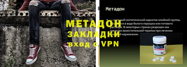 скорость mdpv Новокубанск