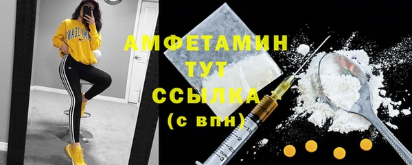 скорость mdpv Новокубанск