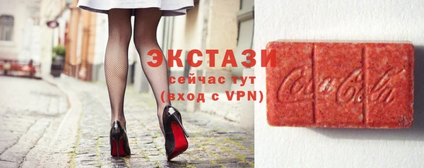 скорость mdpv Новокубанск