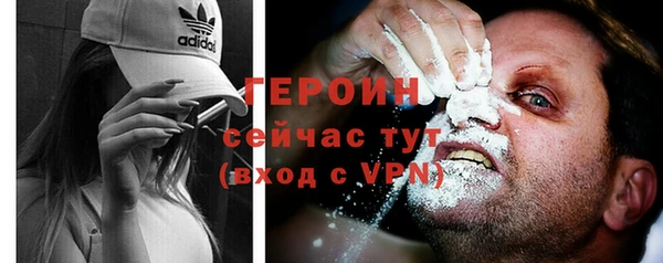 а пвп мука Новозыбков