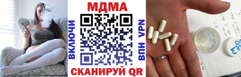 MDMA VHQ  наркота  Урус-Мартан 