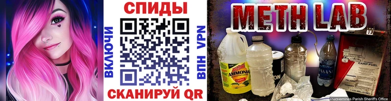 Метамфетамин кристалл  цены   Урус-Мартан 