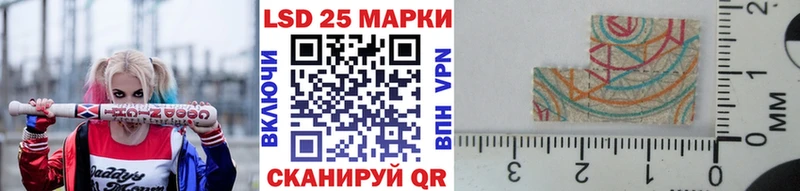 MEGA ССЫЛКА  Урус-Мартан  Марки NBOMe 1,8мг 