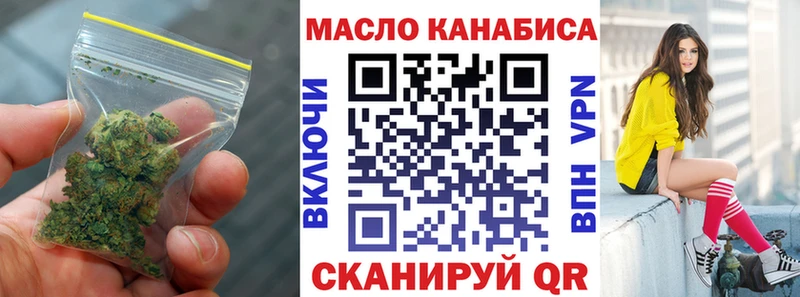kraken маркетплейс  Урус-Мартан  Дистиллят ТГК жижа 